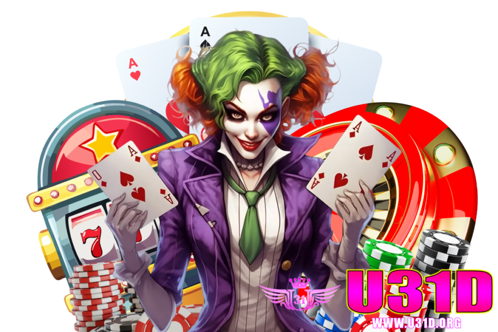u31d มัดรวม 4 เกมสล็อตยอดนิยม